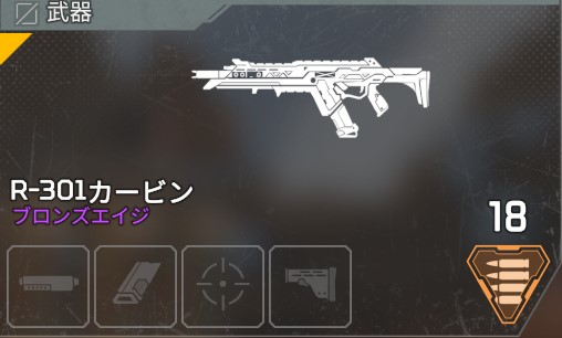 レシーバー アンビル