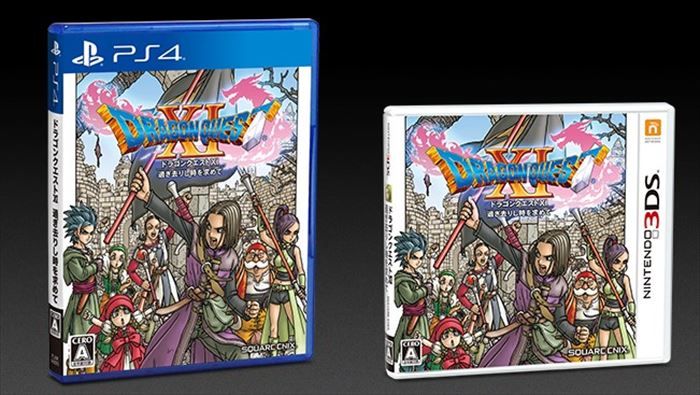 ドラクエ11 ドラクエ11の発売前情報まとめ ドラクエ11総攻略