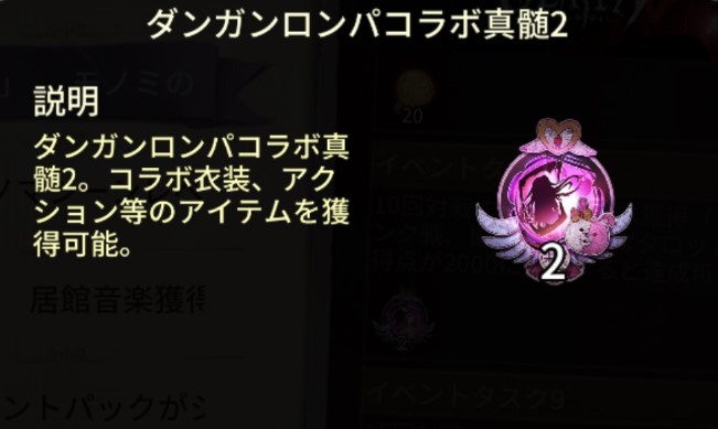 ダンガン ロンパ 宇宙 旅行 壁紙5ライブ壁紙fhd