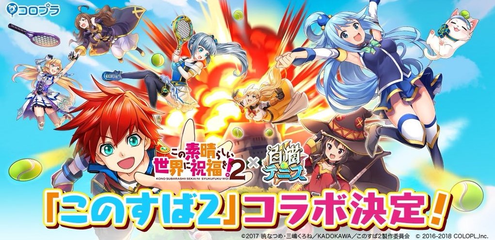 白猫 コラボ19が決定 予想イベントはこれになる 白猫プロジェクト攻略wiki 総攻略ゲーム