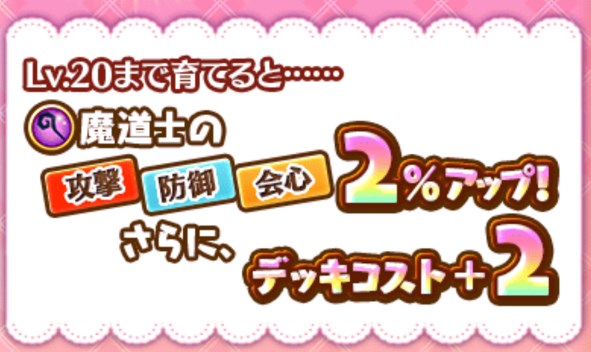 白猫 オープンクローゼットの必要数と完成までの早見表 白猫プロジェクト攻略wiki 総攻略ゲーム