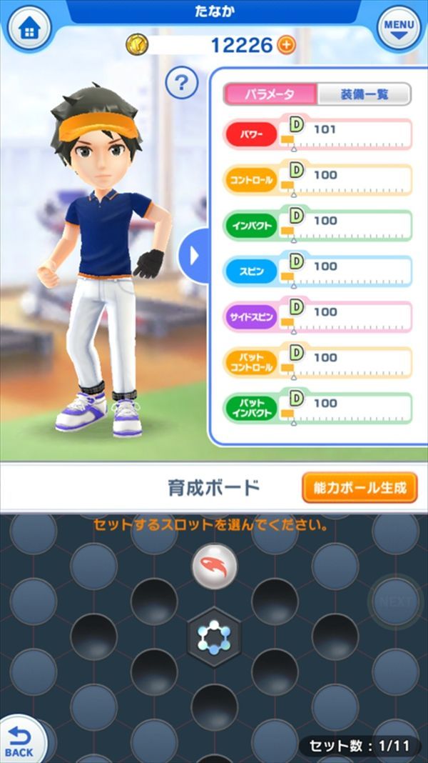 みんゴル Everybody S Golf 総攻略ゲーム