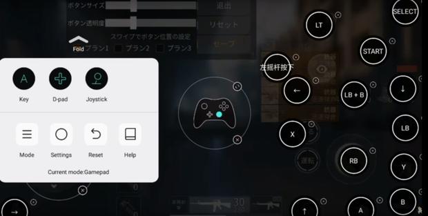 荒野行動 Ps4コントローラーで操作ができる設定方法はコレだ Knives Out 総攻略ゲーム