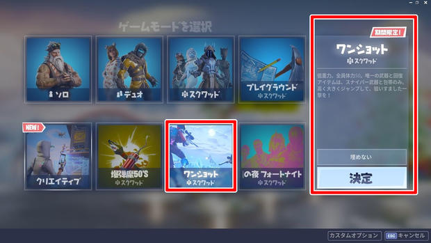 フォートナイト 14日間のフォートナイトで毎日報酬ゲット イベント最速攻略 Fortnite 総攻略ゲーム