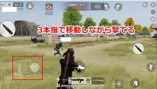 荒野行動 左手射撃で命中率アップ エイム力が格段に上がるぞ Knives Out 総攻略ゲーム