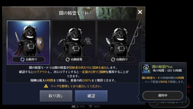 黒い砂漠モバイル 黒い破片の入手場所を画像付きで紹介 総攻略ゲーム