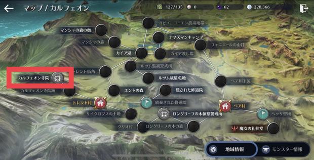 黒い砂漠モバイル 黒い破片の入手場所を画像付きで紹介 総攻略ゲーム