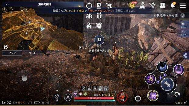 黒い砂漠モバイル メディア北部地域のすべての知識を画像で解説 総攻略ゲーム