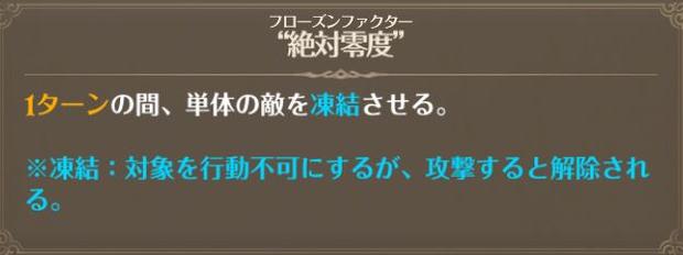 グラクロ 72話 聖騎士の誇り ４つの攻略必勝法 おすすめキャラ解説 総攻略ゲーム