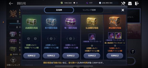 黒い砂漠モバイル Pvp 闘技場 最強no 1職業ランキング 総攻略ゲーム