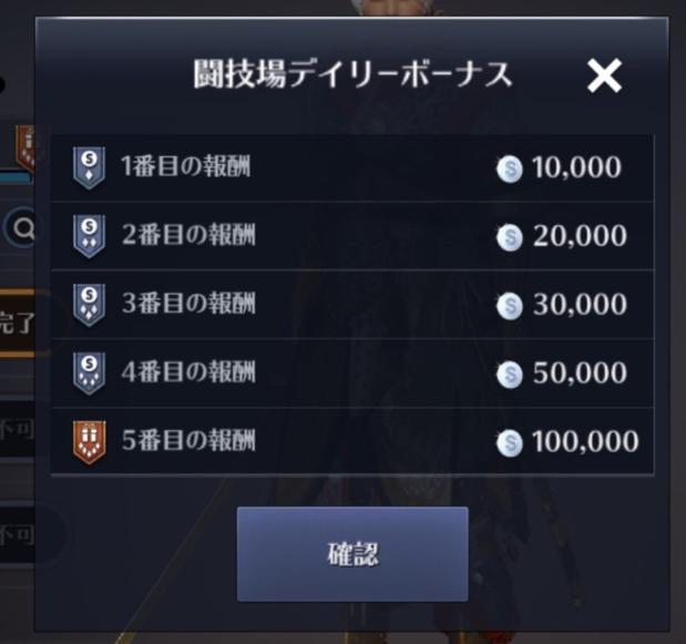 黒い砂漠モバイル Pvp 闘技場 最強no 1職業ランキング 総攻略ゲーム