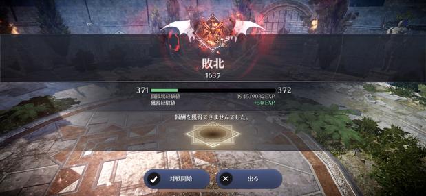 黒い砂漠モバイル Pvp 闘技場 最強no 1職業ランキング 総攻略ゲーム