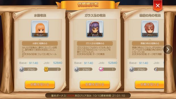 ラグマス シルバーバッジ５つの入手方法 おすすめの使い道解説 ラグナロクマスターズ 総攻略ゲーム