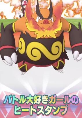 ポケマス トウコ ポカブの評価やおすすめパーティ ポケモンマスターズ 総攻略ゲーム