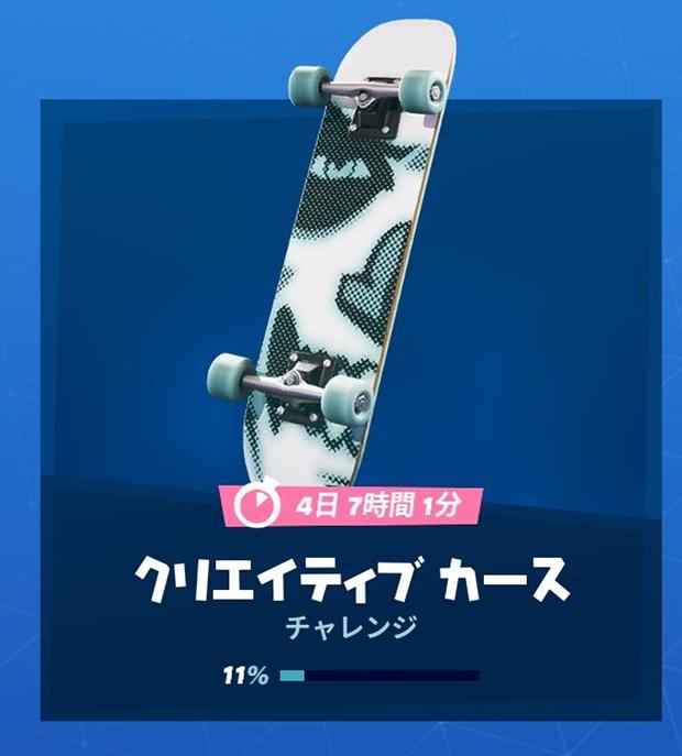 フォートナイト レトリビューションでデビルを倒すコツ 攻略まとめ Fortnite 総攻略ゲーム