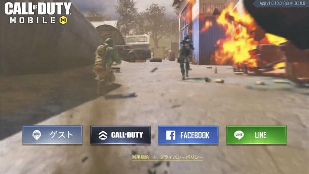 Codモバイル データ移行のやり方 機種変更する方は必須 コールオブデューティ 総攻略ゲーム