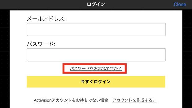 Codモバイル データ移行のやり方 機種変更する方は必須 コールオブデューティ 総攻略ゲーム