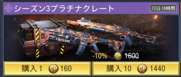 Cod徹底攻略ガイド Call Of Duty Mobile