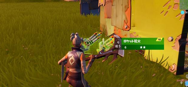 フォートナイト ロケット花火が復活 評価 使い方まとめ Fortnite 総攻略ゲーム