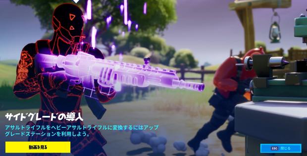v11.40アップデート