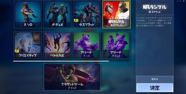 フォートナイト 望遠鏡 テレビ 電柱の場所 全て破壊しよう Fortnite 総攻略ゲーム