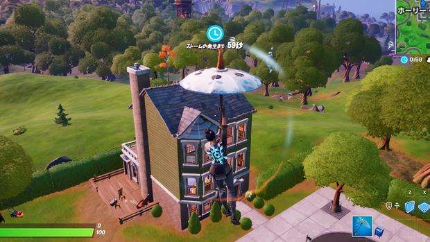 フォートナイト 望遠鏡 テレビ 電柱の場所 全て破壊しよう Fortnite 総攻略ゲーム