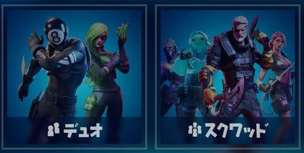 フォートナイト ラブ ウォーチャレンジ一覧 攻略まとめ Fortnite 総攻略ゲーム