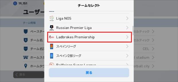 ウイイレアプリ 中村俊輔 アイコニック のレベマ能力と評価 芸術的なフリーキッカー 総攻略ゲーム