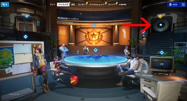 フォートナイト デッドプールチャレンジ一覧と攻略まとめ Fortnite 総攻略ゲーム