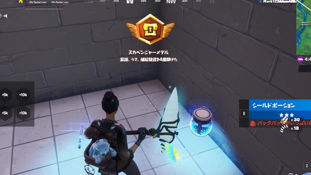 フォートナイト メダルを収集する方法 チャレンジ達成のコツ Fortnite 総攻略ゲーム