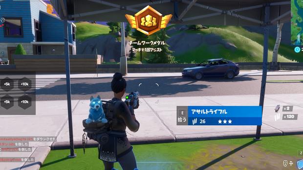 フォートナイト メダルを収集する方法 チャレンジ達成のコツ Fortnite 総攻略ゲーム