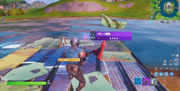 フォートナイト Tnティナチャレンジ一覧と攻略まとめ Fortnite 総攻略ゲーム