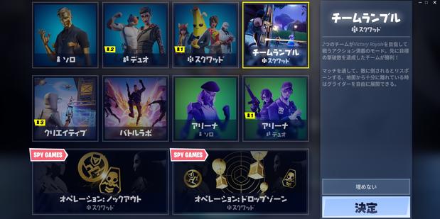 フォートナイト マヤチャレンジ一覧と攻略まとめ Fortnite 総攻略ゲーム