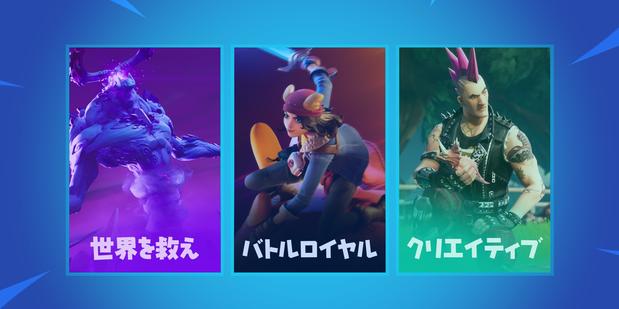 フォートナイト 次世代コンソールへの対応も正式発表 高フレームレートに期待 Fortnite 総攻略ゲーム