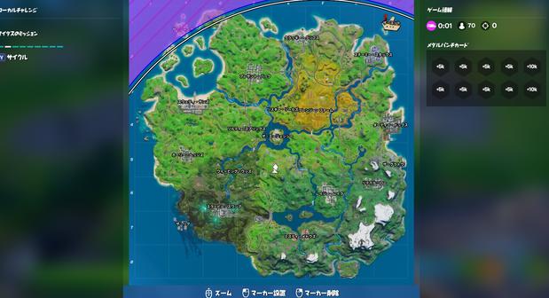 フォートナイト V12 61パッチノート 非公式 まとめ Fortnite 総攻略ゲーム