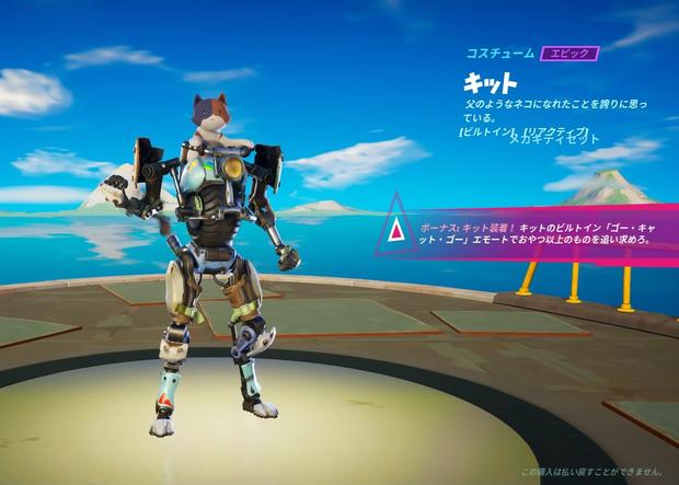 フォートナイト チャプター2シーズン3バトルパス報酬まとめ Fortnite 総攻略ゲーム