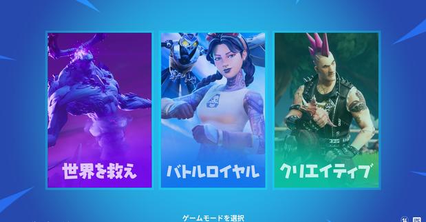 フォートナイト クリエイティブの遊び方について解説 Fortnite 総攻略ゲーム