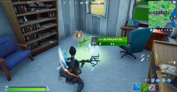 フォートナイト ギャザラーを破壊する徹底攻略ガイド チャプター2シーズン4 Fortnite 総攻略ゲーム