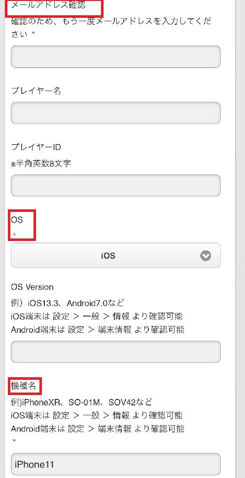 ツイステ 問い合わせの手順と方法 運営に報告 Faqするならここ ツイステッドワンダーランド 総攻略ゲーム