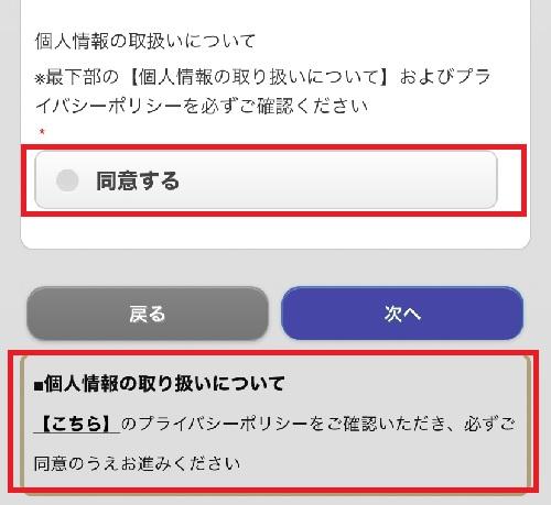 ツイステ 問い合わせの手順と方法 運営に報告 Faqするならここ ツイステッドワンダーランド 総攻略ゲーム