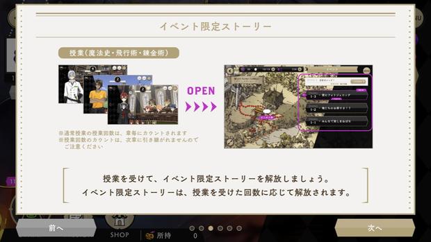 ツイステ クリスマスイベント予想 新ssrは誰になるか ツイステッドワンダーランド 総攻略ゲーム