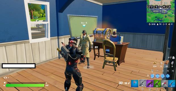 フォートナイト ウィーク1 チャレンジ攻略ガイド チャプター2シーズン5 Fortnite 総攻略ゲーム