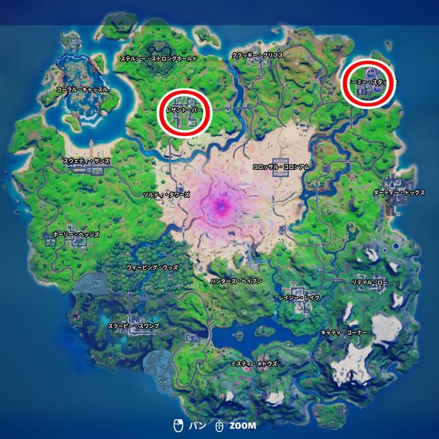 フォートナイト スチーミー スタックスからプレザント パークまで乗り物を輸送する Fortnite 総攻略ゲーム