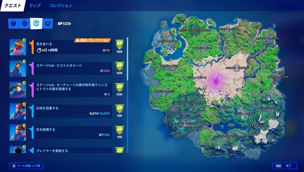 フォートナイト ウィーク8 チャレンジ攻略ガイド チャプター2シーズン5 Fortnite 総攻略ゲーム