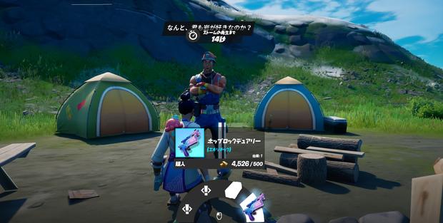 フォートナイト 世界最速アップデート最新情報 6 8更新 Fortnite 総攻略ゲーム