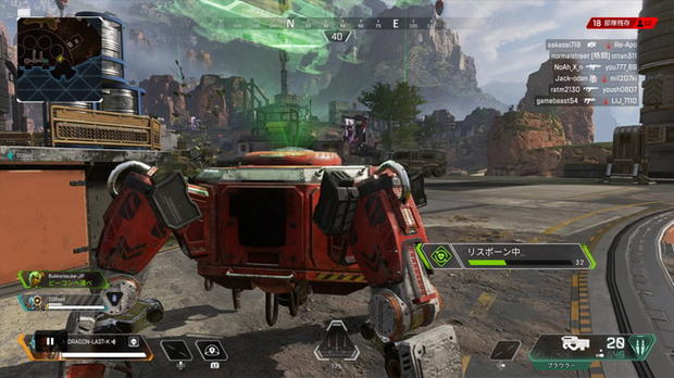 Apex Legends 復活 リスポーン のやり方と注意点 エーペックス レジェンズ 総攻略ゲーム