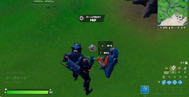 フォートナイト ウィーク14 チャレンジ攻略ガイド チャプター2シーズン5 Fortnite 総攻略ゲーム