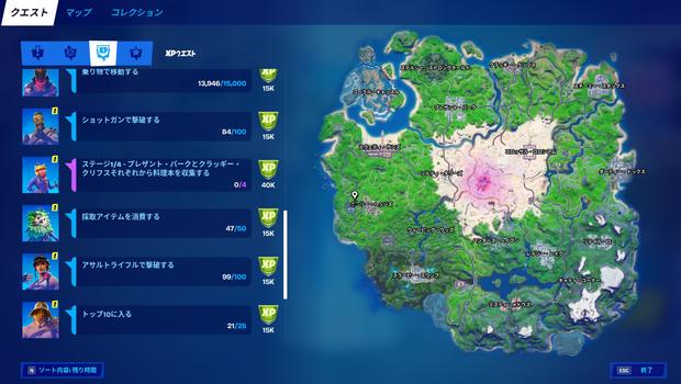 フォートナイト チャプター2シーズン5全チャレンジ攻略早見表 Fortnite 総攻略ゲーム