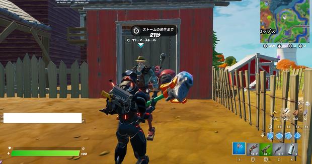 フォートナイト ウィーク1 チャレンジ攻略ガイド チャプター2シーズン6 Fortnite 総攻略ゲーム