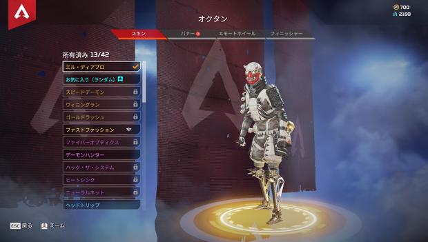 Apex Legends ハンマー取りやすいキャラランキングtop5 立ち回り徹底解説 エーペックス レジェンズ 総攻略ゲーム